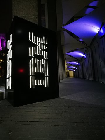 IBM logo on a pillar